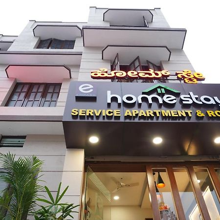 Empark Homestay バンガロール エクステリア 写真