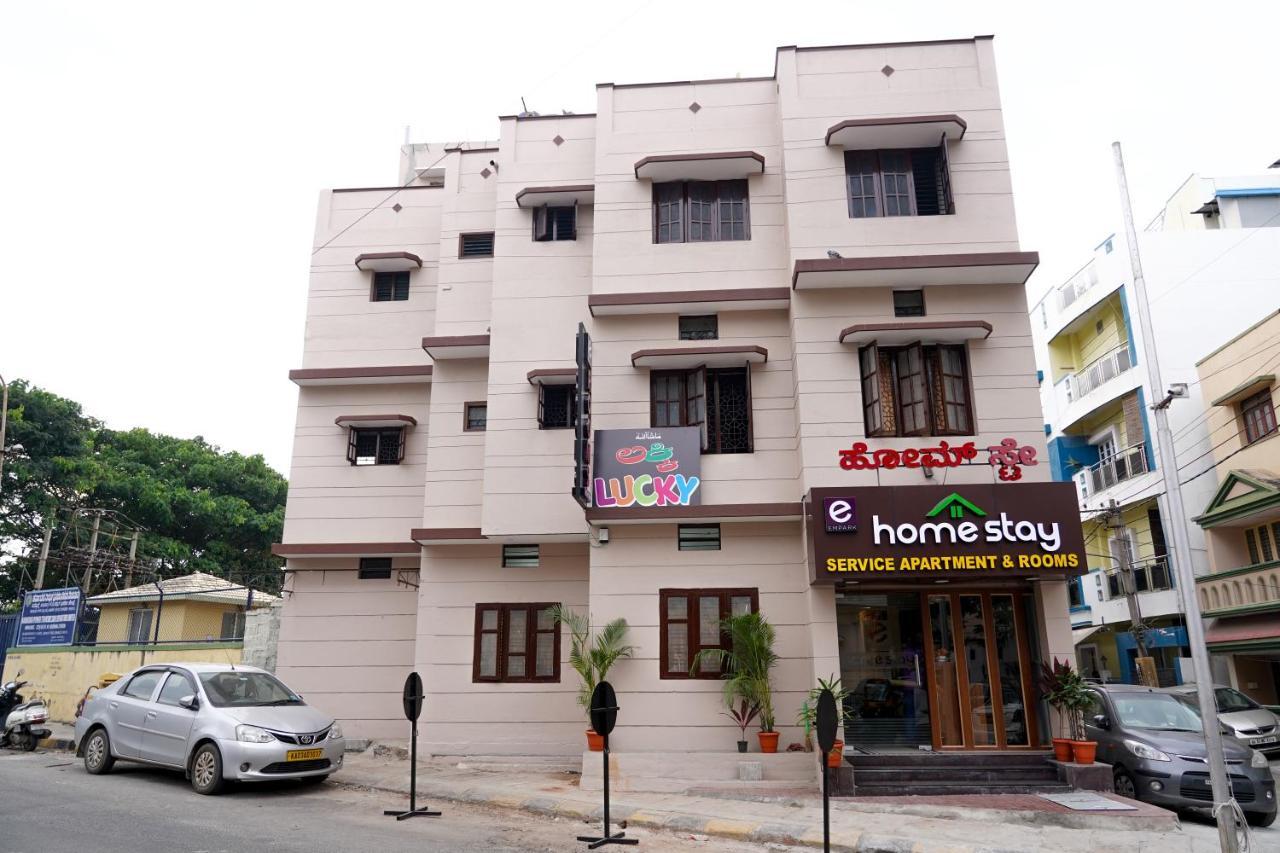Empark Homestay バンガロール エクステリア 写真