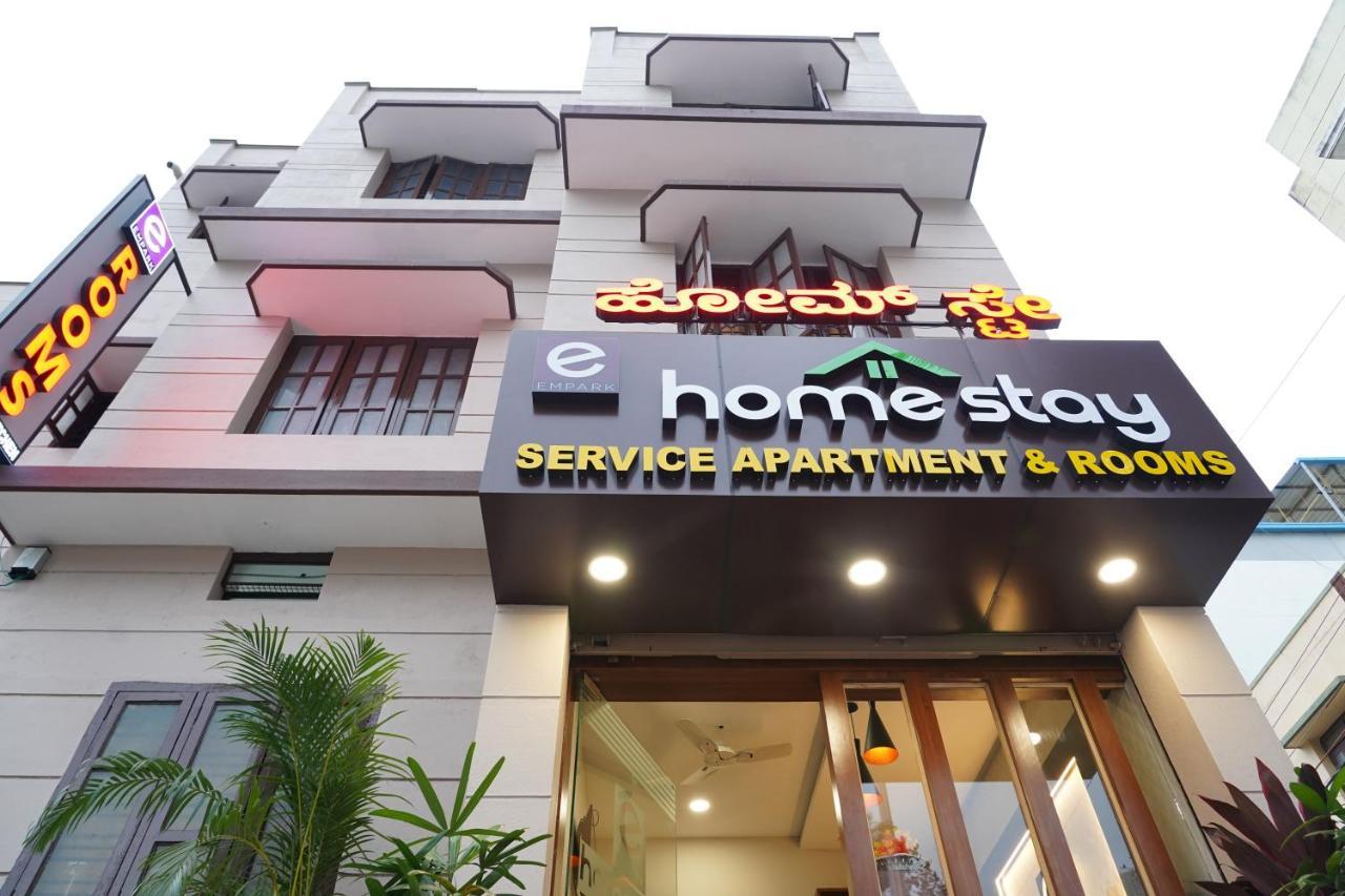 Empark Homestay バンガロール エクステリア 写真